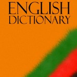 english bemba dictionary cover image 500x822